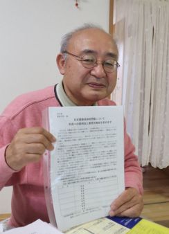 母が被爆「加害と被害の下で生まれた」　呉で反戦訴え続ける68歳