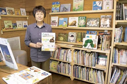 穂高有明の「絵本の小部屋こごみ」　暮らしに絵本届けて1年