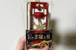 大人気も納得！山田化学製の「ミニチュア王冠と杖」が凄い！100円ショップ品なのに日本製
