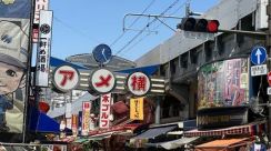 「アメ横」象徴だった鮮魚店が激減しカオスな街に　中国系が進出し400近い店舗の構成が大変貌