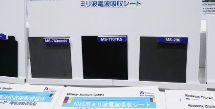 〈人テク展2024横浜〉EV向けだけじゃない　個性豊かな技術も多数展示