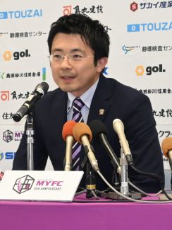 ⚽藤枝MYFC　ホーム集客最下位脱出へ「平均5000人目標」宣言