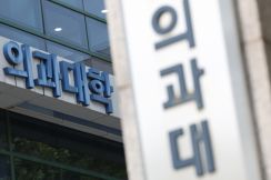 韓国の大学医学部で定員1509人増、27年ぶりの増員確定…医療界は猛反発「医療システム崩壊は取り返しのつかない現実」