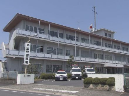 ７０代女性が約３７７０万円騙し取られる　岐阜県多治見市