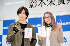 ＤＡＩＧＯの姉で漫画家・影木栄貴氏　弟とそろっての著書イベント「作戦がまんまと成功」