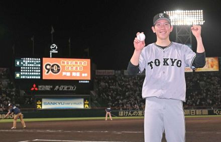 ノーヒッターの共通点？　アウェー甲子園で堂々無安打無得点の巨人・戸郷は「歌うエース」