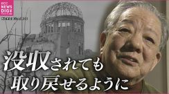 「没収されても取り戻せるように」原子野をフィルムに収めて 破壊された都市 傷ついた人たち…撮り続けた被爆2か月後の広島