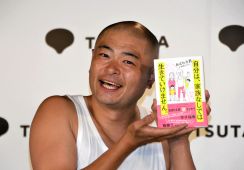 あばれる君　今夏に第３子誕生の予定！初エッセイ本を桑田氏顔マネで全力ＰＲ「印税は家族全員で」