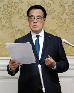 立憲・岡田氏と大串氏がパーティー中止　提出法案との整合性批判され