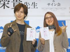 DAIGO、”DAI語”で夫婦円満の秘訣を伝授 実姉50歳結婚に「最初、だまされてるかと家族全員で心配が…」と明かす