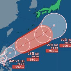 【台風情報】まもなく台風1号発生へ　28日に沖縄方面へ接近し本州の南海上を通過か　最大瞬間風速は45m予想【雨・風の最新シミュレーション】