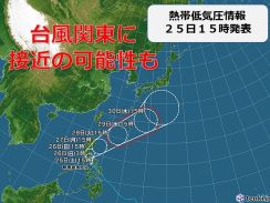 熱帯低気圧は台風1号へ　来週後半には関東に近づく可能性も　梅雨前線は活発で大雨に