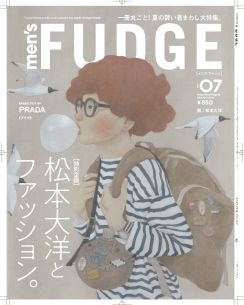 漫画家・松本大洋　「鉄コン筋クリート」「ピンポン」などのファッション特集 “men’s FUDGE” 流に表現