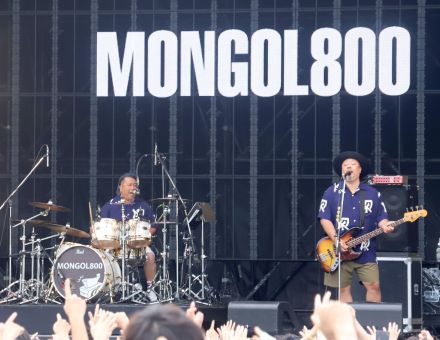 横浜・赤レンガ倉庫で音楽フェス「ＧＲＥＥＮＲＯＯＭ」開催　ＭＯＮＧＯＬ８００が１０年ぶりに出演