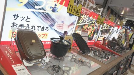 最新ガス機器で省エネを提案「暮らし快適ガスフェア」