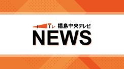 【一切経山で山岳事故】福島市の80歳女性が一人でを下山中に転倒し左手骨折か・福島県