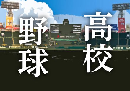 弘前40年ぶり東北大会出場かなわず、逆転許し惜敗　八戸工大一と夏につなげる３位決定戦へ／青森