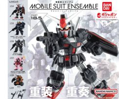 ガシャポン＆箱売「機動戦士ガンダム MOBILE SUIT ENSEMBLE 18.5」5月第5週発売！