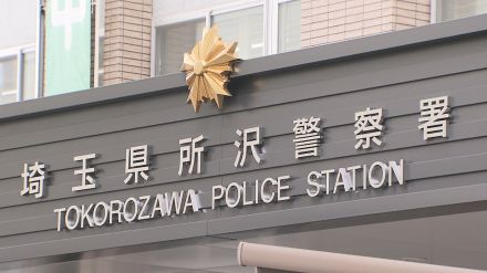 埼玉・所沢市のアパートで15歳女子高校生死亡　薬の過剰摂取の可能性も