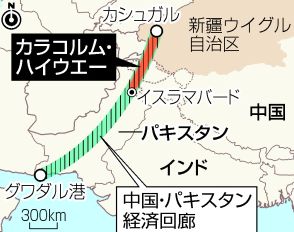 【図解】対パキスタン、揺らぐ関係＝テロに萎縮、経済不振で投資選別―中国