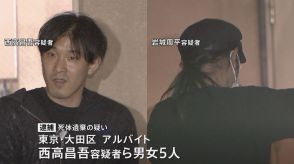 被害者男性とトラブルか　多摩川沿いでスーツケースに入った遺体が見つかった事件　元交際相手含む男女5人を死体遺棄の疑いで逮捕　神奈川県警