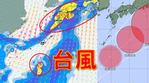 台風1号発生へ　雨ピークは28日頃から？…九州近づかなくても大雨に　雨・風シミュレーション～30日（木）【台風情報2024最新】26日午前更新