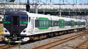 群馬と神奈川を結ぶ異色特急が新登場！高崎線から「横須賀駅」まで乗り換えなし 8月に運転へ