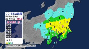 東伊豆町で震度2 熱海市、沼津市、富士市などで震度1　茨城県南部を震源とする最大震度3の地震 津波の心配なし【地震情報】