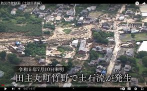「足元に土石流押し寄せ…」　久留米市、九州北部大雨伝える証言動画
