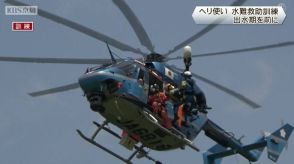 出水期を前に　京都府警がヘリコプターを使った水難救助訓練