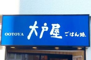 大戸屋の「ボリュームたっぷり定食」3選！メインのおかずが絶品で、ご飯がどんどん進みます！