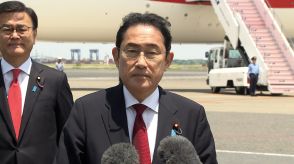 岸田首相「日中の戦略的互恵関係を確認したい」　日中韓サミットへ出発