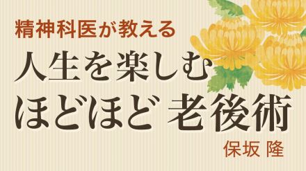 「夫と妻、どちらかに介護が必要になったとき」を事前に話し合うことが大切。「介護は妻の役割」と思い込まない