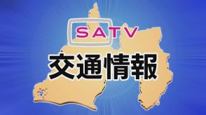 【交通情報】ＪＲ東海道線　午後０時４０分上下線とも運転再開