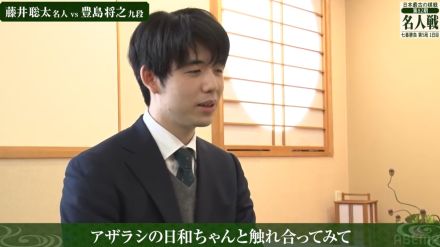 藤井聡太名人「すごく癒されました」紋別対局、ゴマフアザラシの歓迎にニコニコ顔 貴重ショットに「かわいいー」「アザラシになりたい」の声