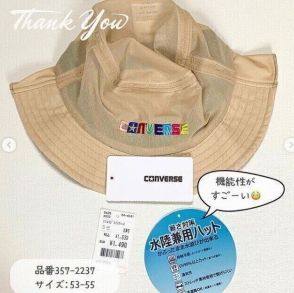 「機能性バツグン」「買ってよかった」夏前に買うべき紫外線対策グッズ4選