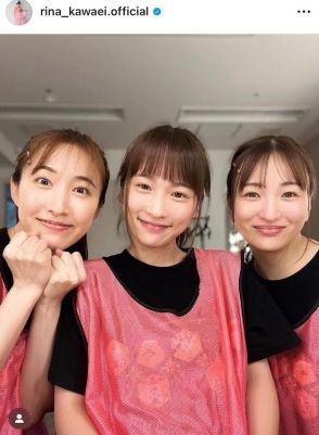 「可愛いトリオ」川栄李奈、実咲凜音＆華優希との３ショットに「はしゃぐ姿もかわいいです」