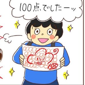 「漢字が大の苦手なADHD息子が100点を取るまでの物語」に感涙…親子の奮闘を明るく描いた漫画に親世代も共感【著者に聞く】