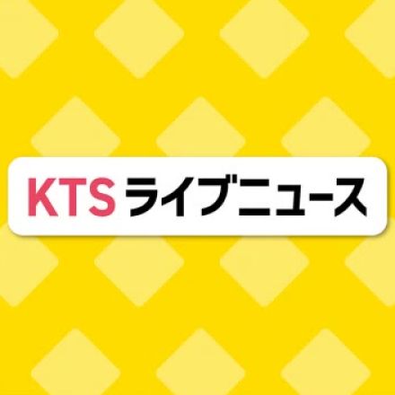 奄美市で県総合防災訓練、約1000人が救助、避難訓練に参加