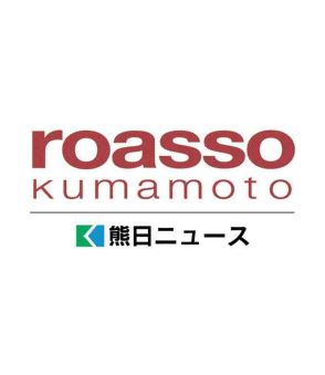 【速報】ロアッソ熊本、敗れる　山形に０―１