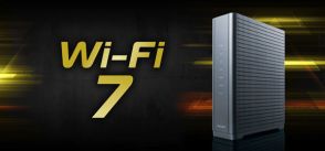 この春に新登場した「Wi-Fi 7対応ルーター」3選　最新規格対応モデル、続々登場【2024年5月版】