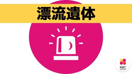 成人女性の遺体を発見　長崎県佐世保市黒島付近の海域