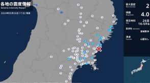 岩手県、宮城県で最大震度2の地震　岩手県・大船渡市、陸前高田市、釜石市、住田町、大槌町、一関市