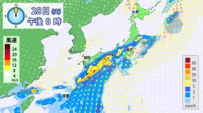28日(火)は西日本～関東で警報級大雨のおそれ　台風の影響で前線が活発化　土砂災害などに警戒