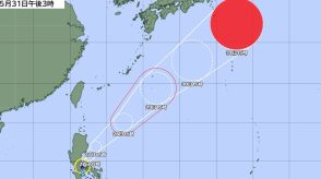 【台風最新情報】「台風1号」今後の進路はどうなるの？28日に沖縄・南大東島方面へ接近…30日～31日に日本の南海上を通過か【雨・風の最新シミュレーション】