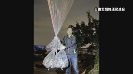 北朝鮮「数多の紙くずとゴミが近く韓国に散布される」 海の境界線にも不満示す