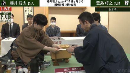 藤井聡太名人が47手目を封じる 豊島将之九段、意表の「四間飛車」採用から堅さVSバランスの戦いへ/将棋・名人戦七番勝負第5局