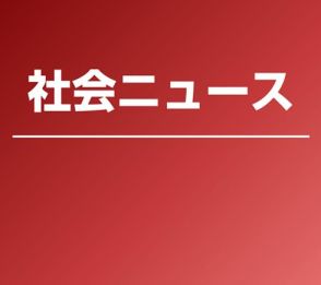 軽自動車、赤信号無視しか　横断中の２０代女性をはねた男を逮捕　島根県浜田市の国道９号