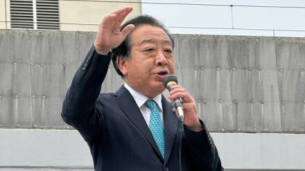 立憲・野田佳彦元首相、北海道5区で街頭演説　裏金問題巡り自民批判