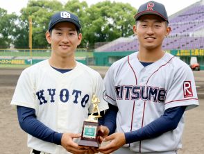 【大学野球】過去最高タイ４位の京大・山本陶二が同校史上４人目の首位打者　カンテレ新実彰平アナに続いた